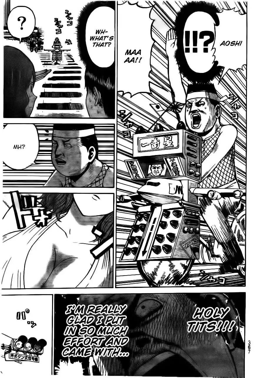 Wagatsuma-san wa Ore no Yome Chapter 9 18